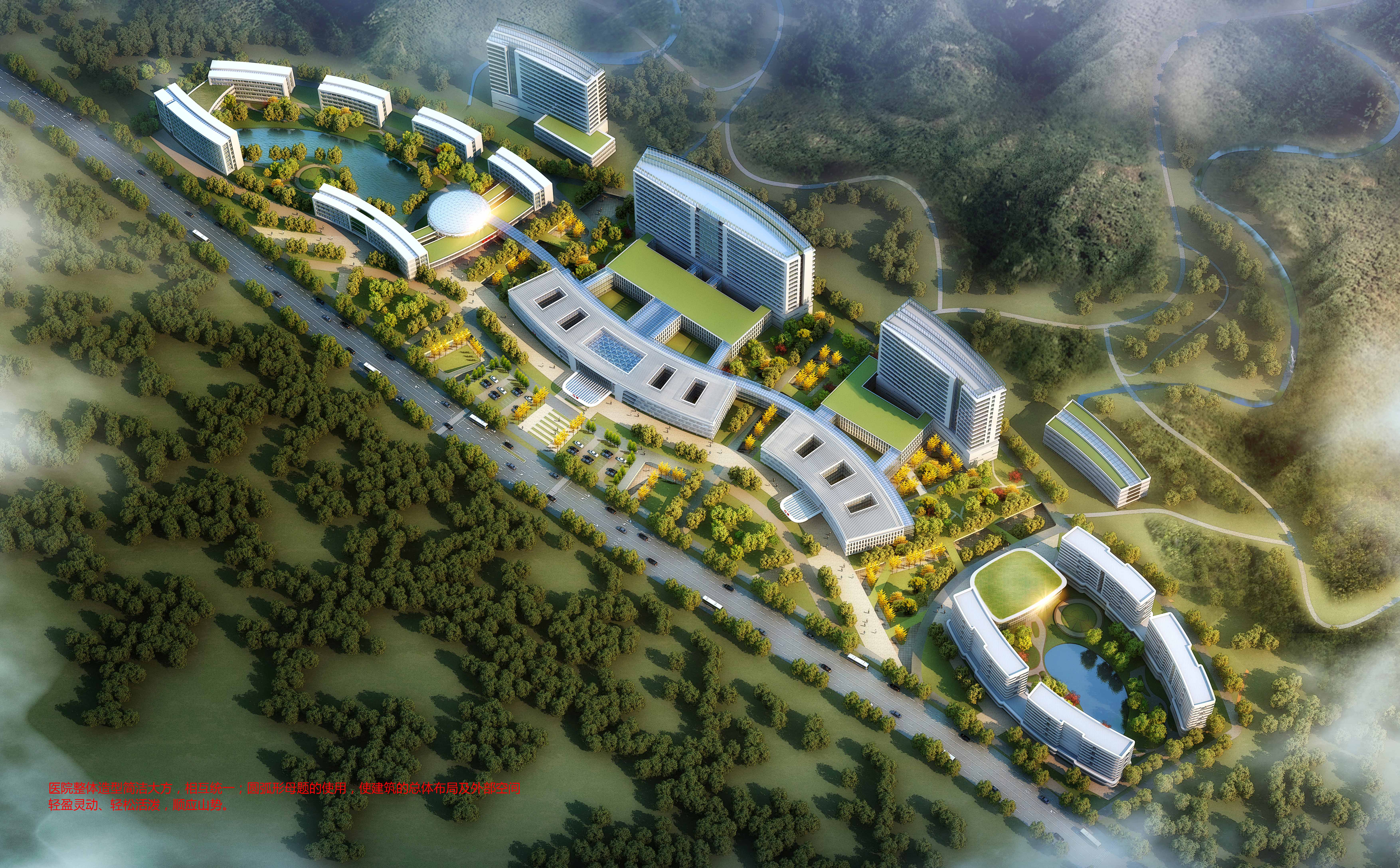 生于斯长于斯的现代新型绿色医院——贵州六枝特区人民医院新院区设计